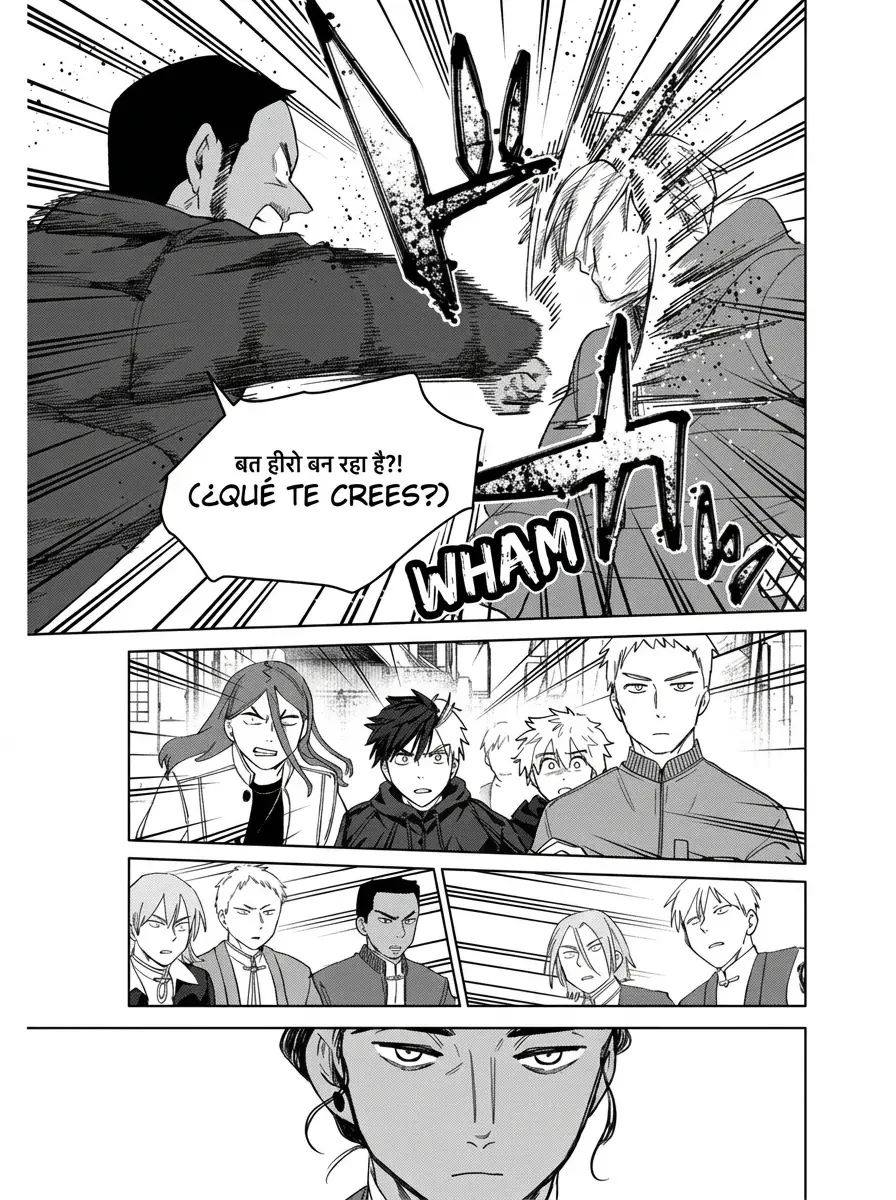 WIND BREAKER Capítulo 225 - Page 13