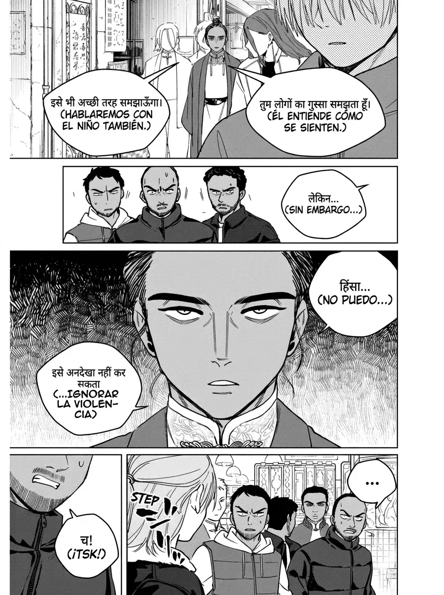WIND BREAKER Capítulo 225 - Page 17