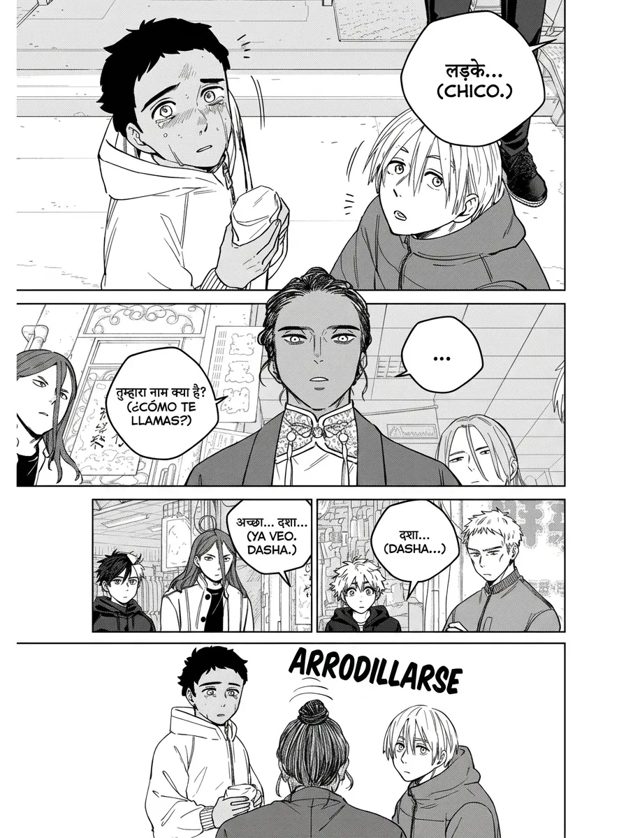 WIND BREAKER Capítulo 226 - Page 3