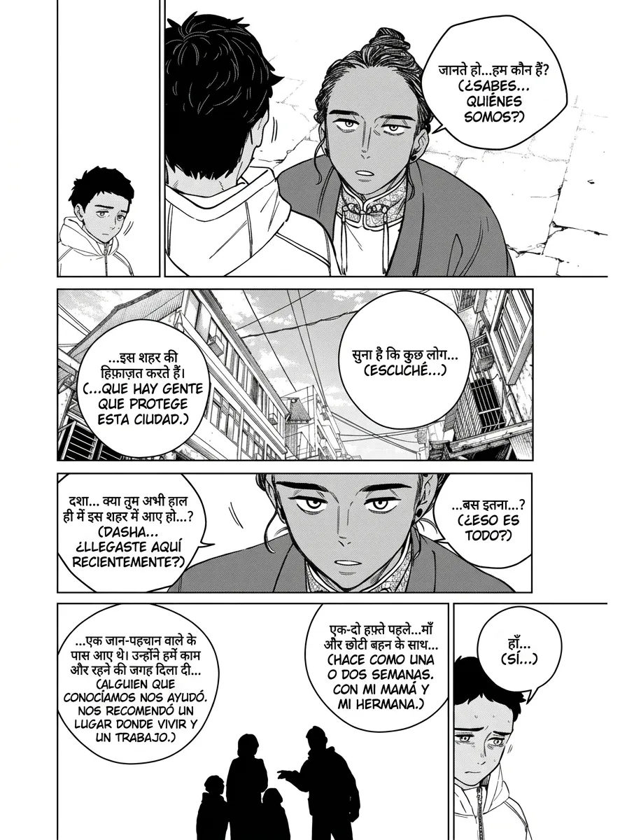 WIND BREAKER Capítulo 226 - Page 4