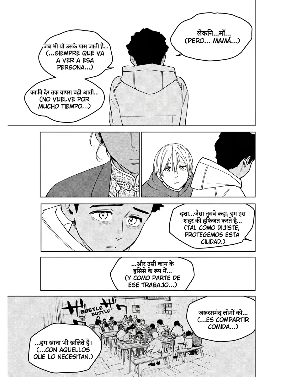 WIND BREAKER Capítulo 226 - Page 5