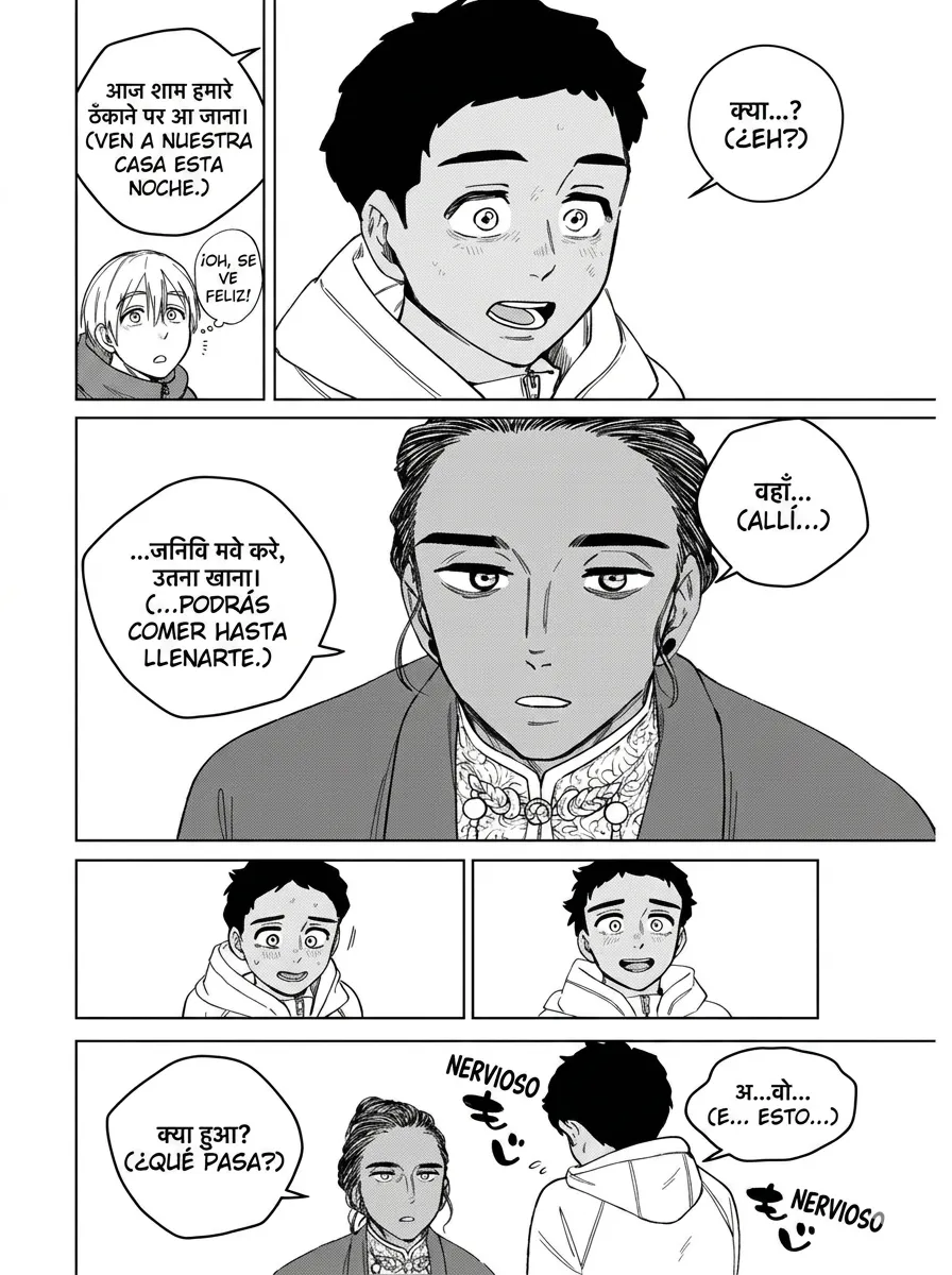 WIND BREAKER Capítulo 226 - Page 6