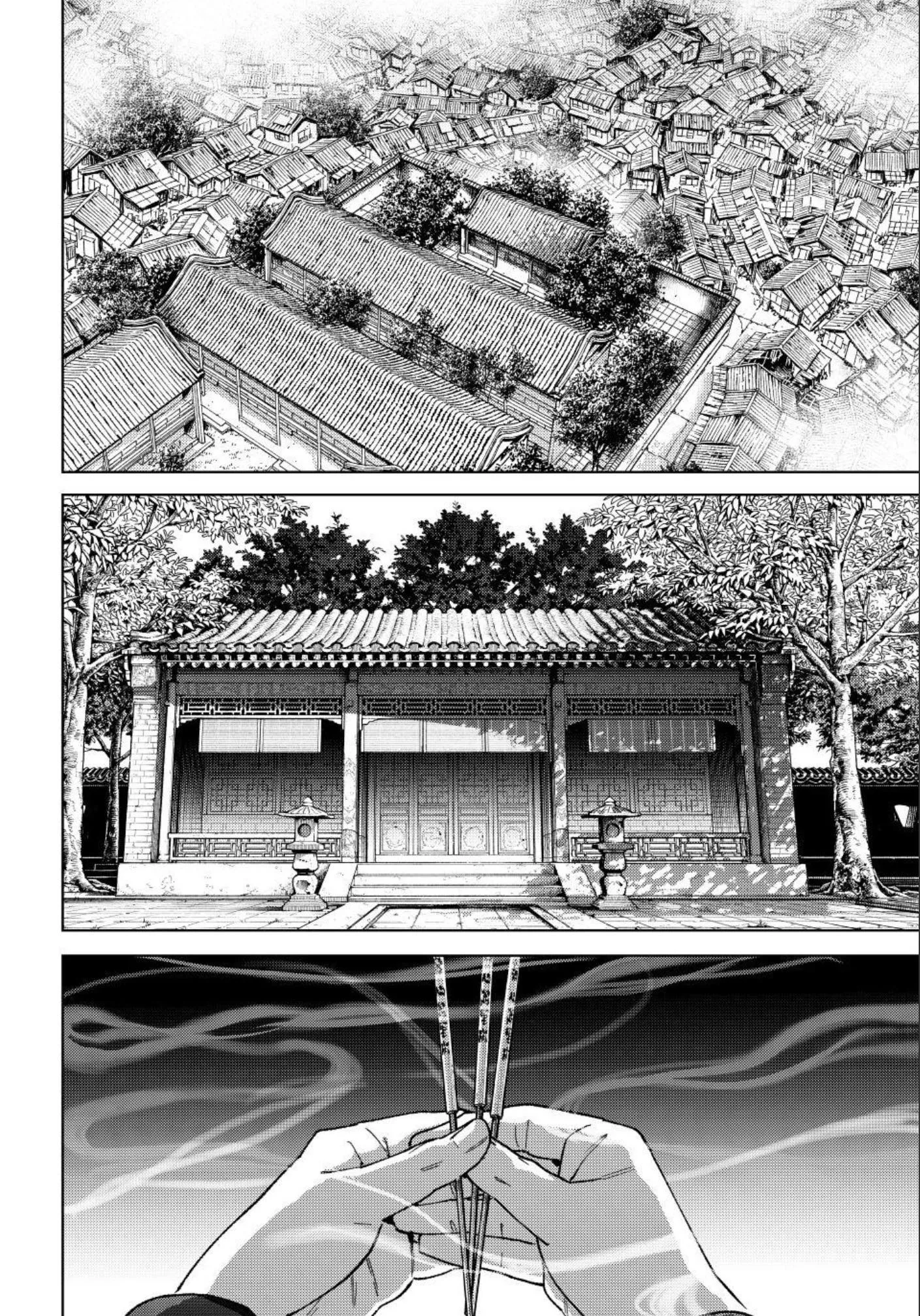 WIND BREAKER Capítulo 231 - Page 16