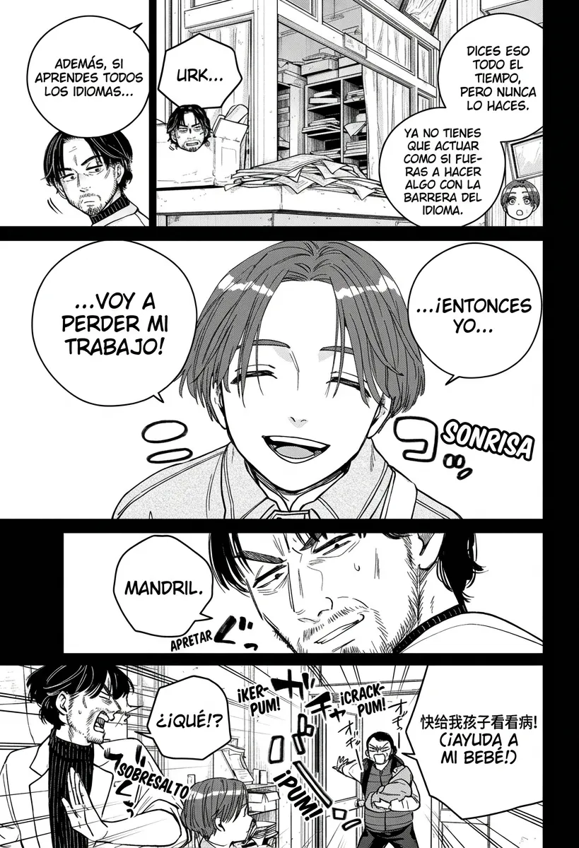 WIND BREAKER Capítulo 233 - Page 13