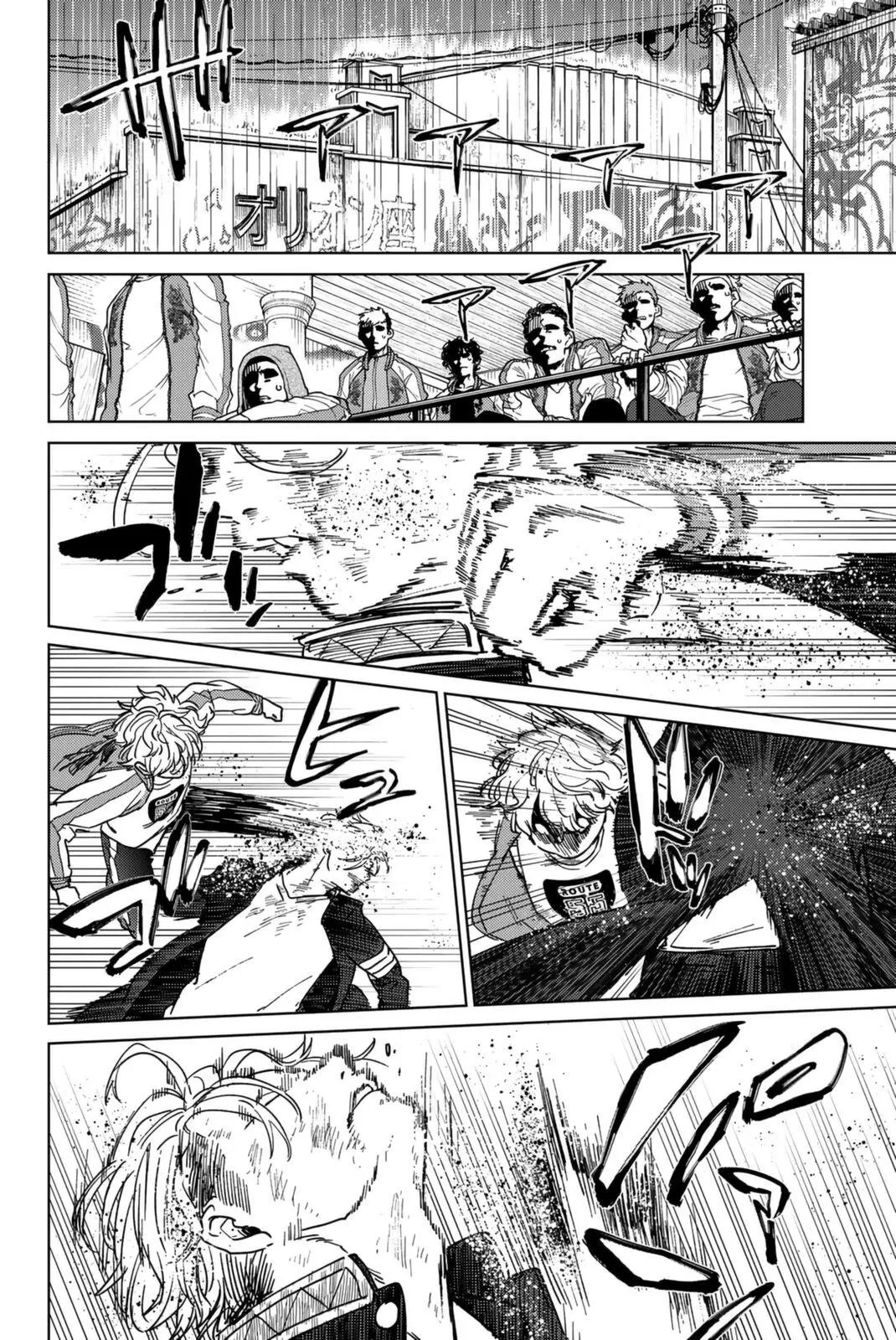 WIND BREAKER Capítulo 24 - Page 3