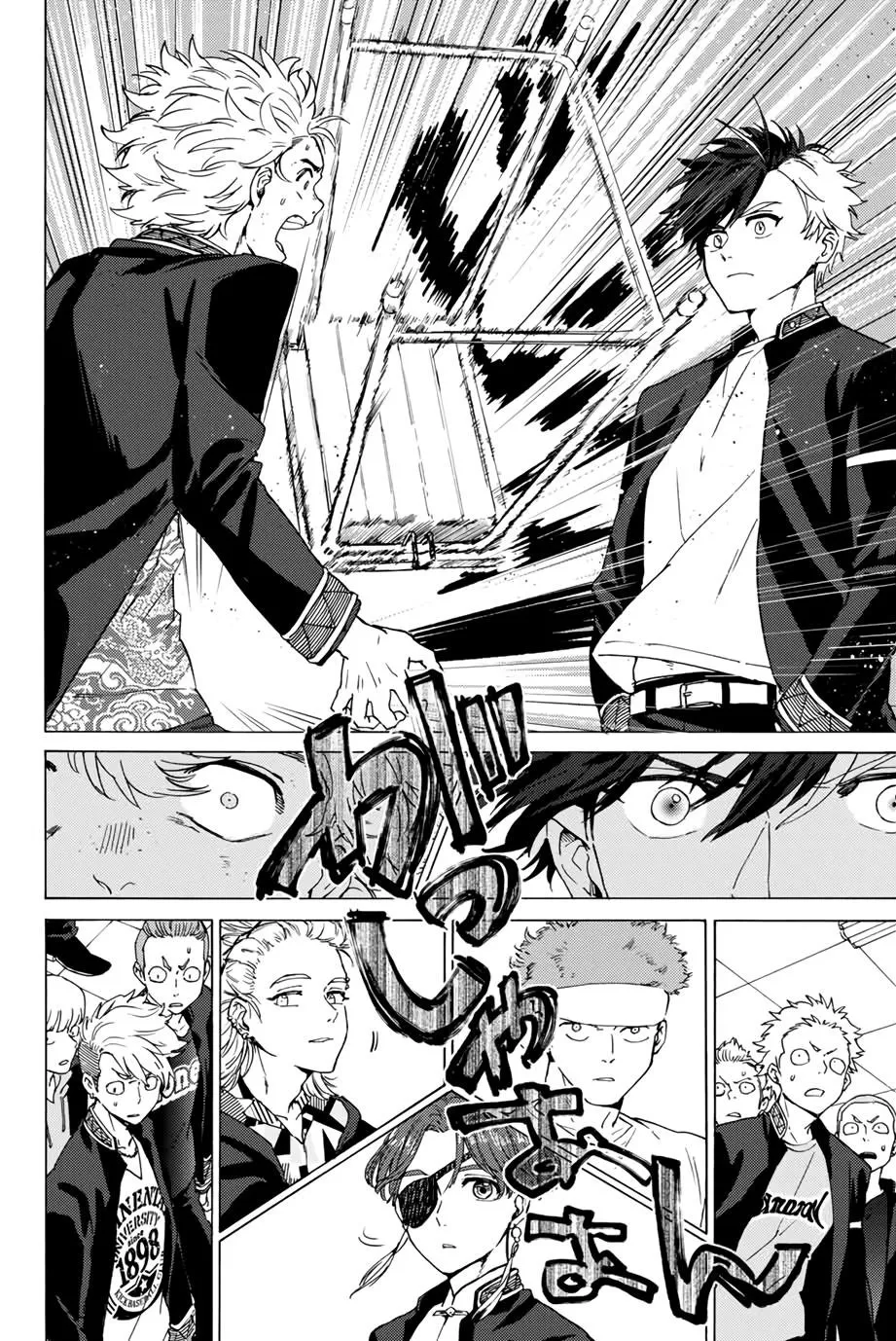 WIND BREAKER Capítulo 3 - Page 23