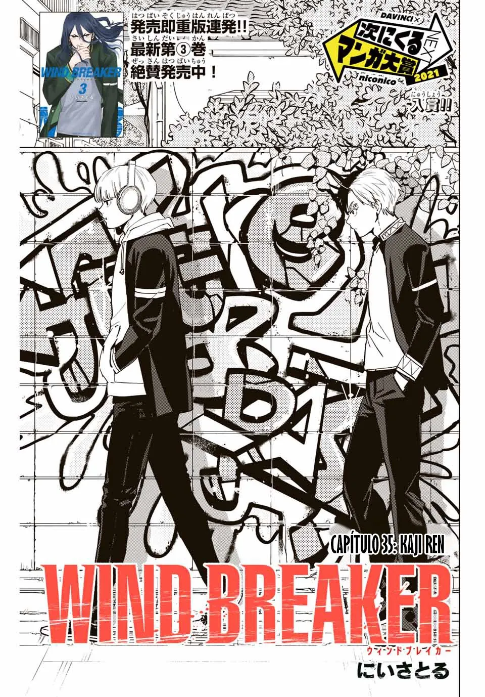 WIND BREAKER Capítulo 35 - Page 3