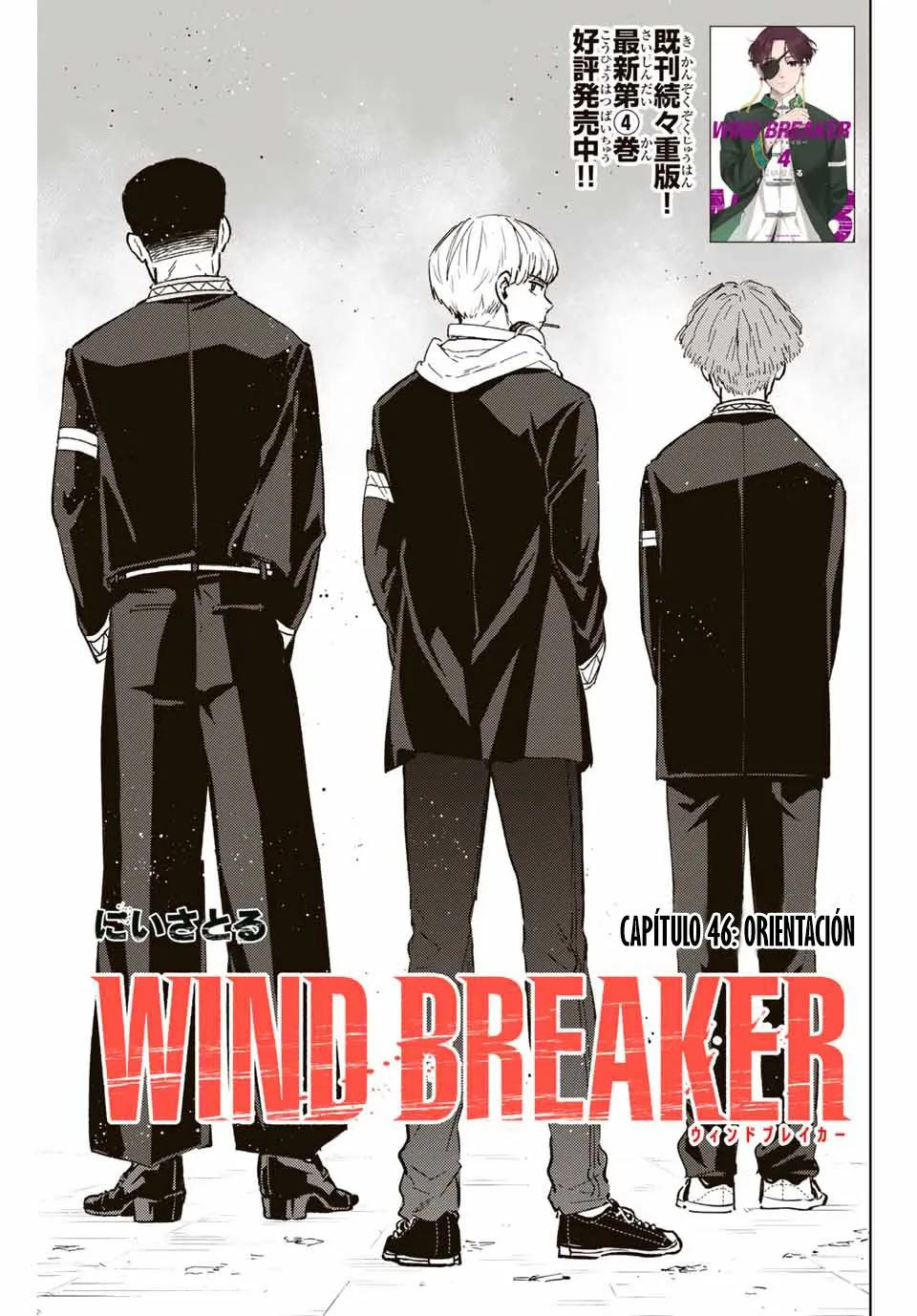WIND BREAKER Capítulo 46 - Page 3