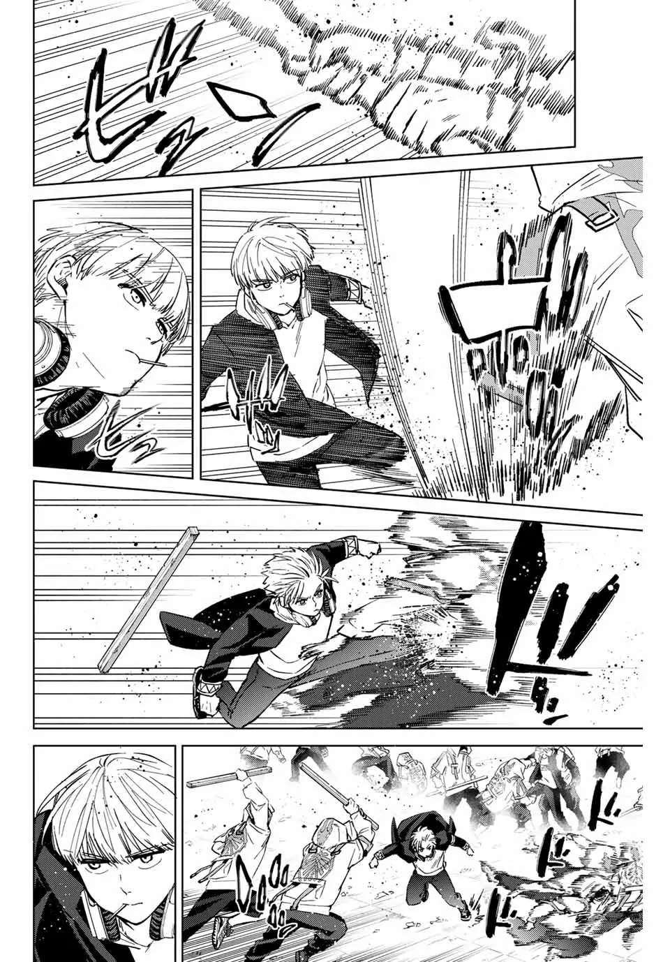 WIND BREAKER Capítulo 46 - Page 8