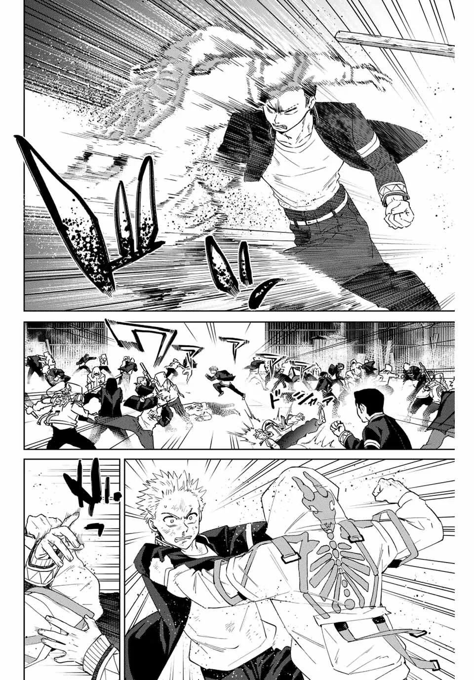 WIND BREAKER Capítulo 49 - Page 12