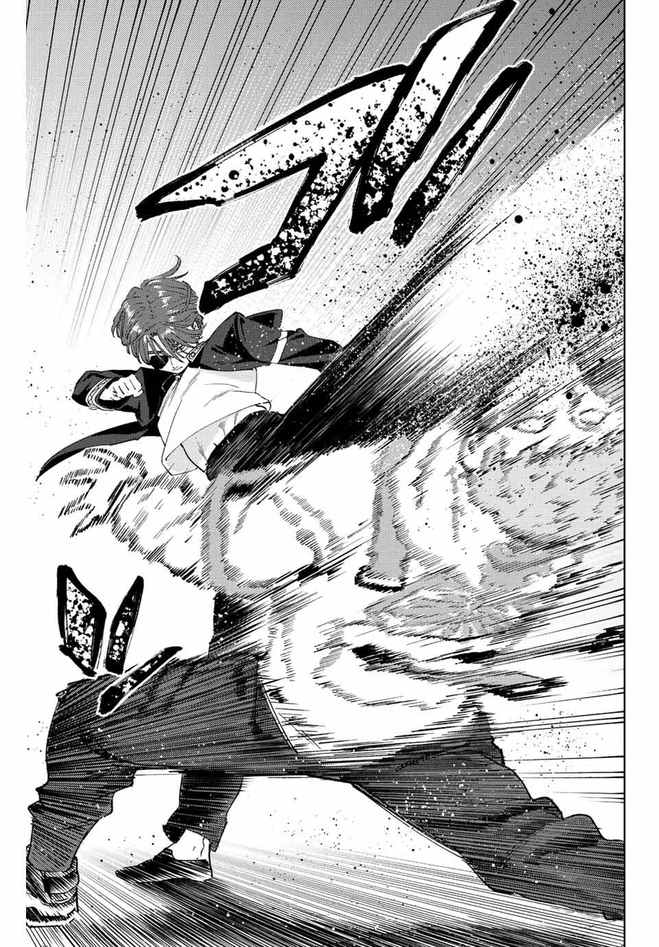 WIND BREAKER Capítulo 50 - Page 7