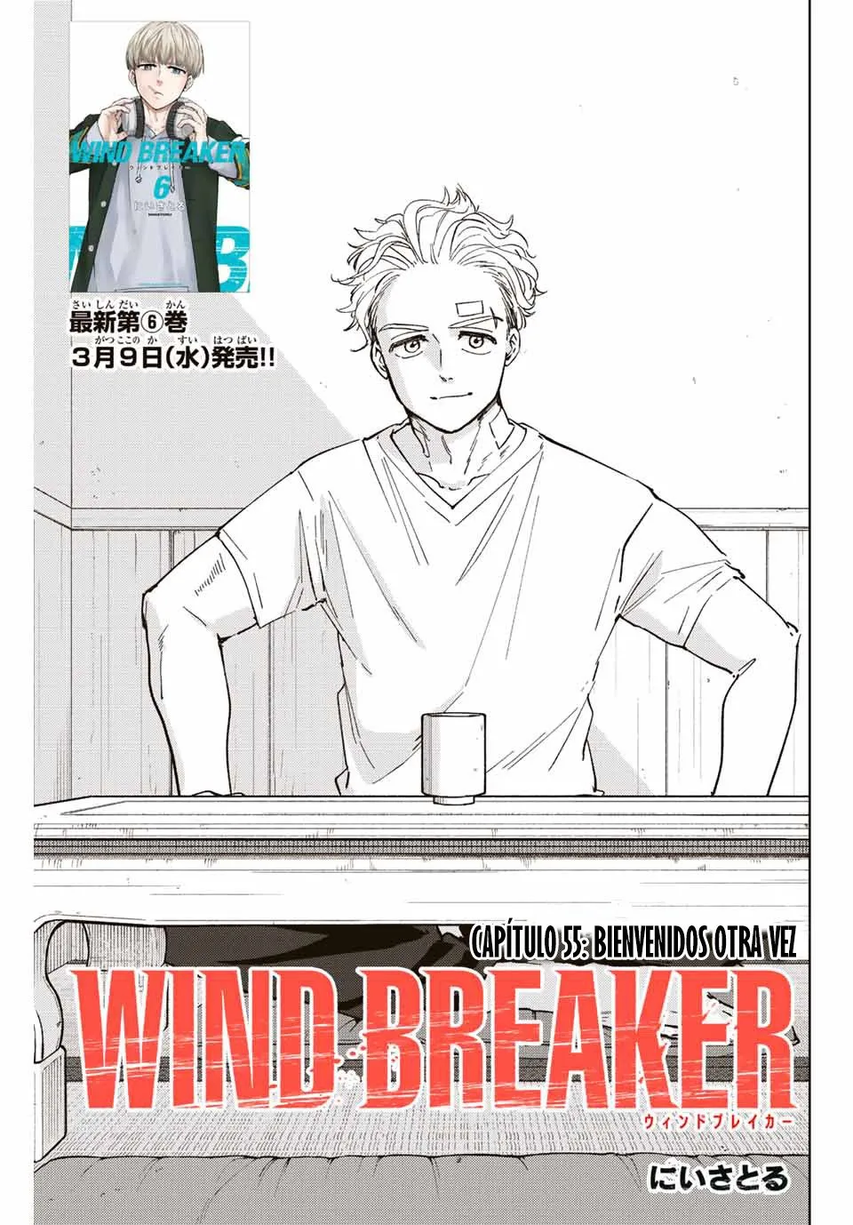 WIND BREAKER Capítulo 55 - Page 6
