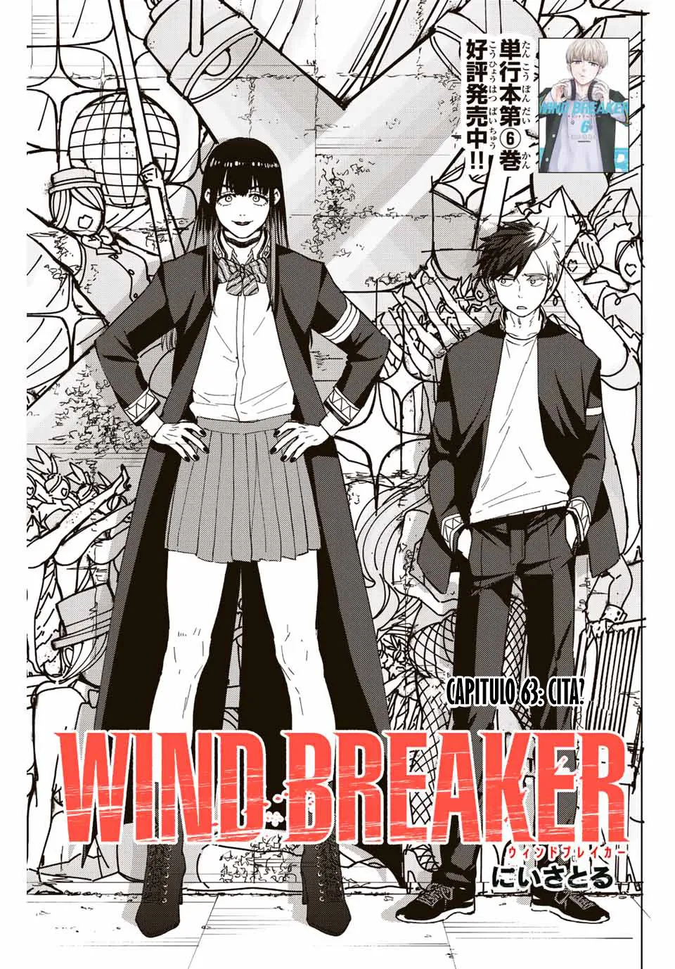 WIND BREAKER Capítulo 63 - Page 3