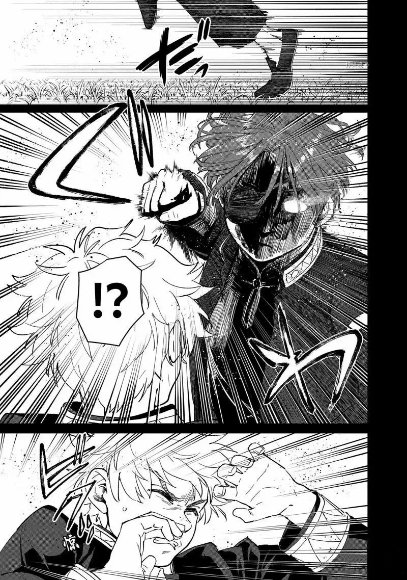 WIND BREAKER Capítulo 69 - Page 9
