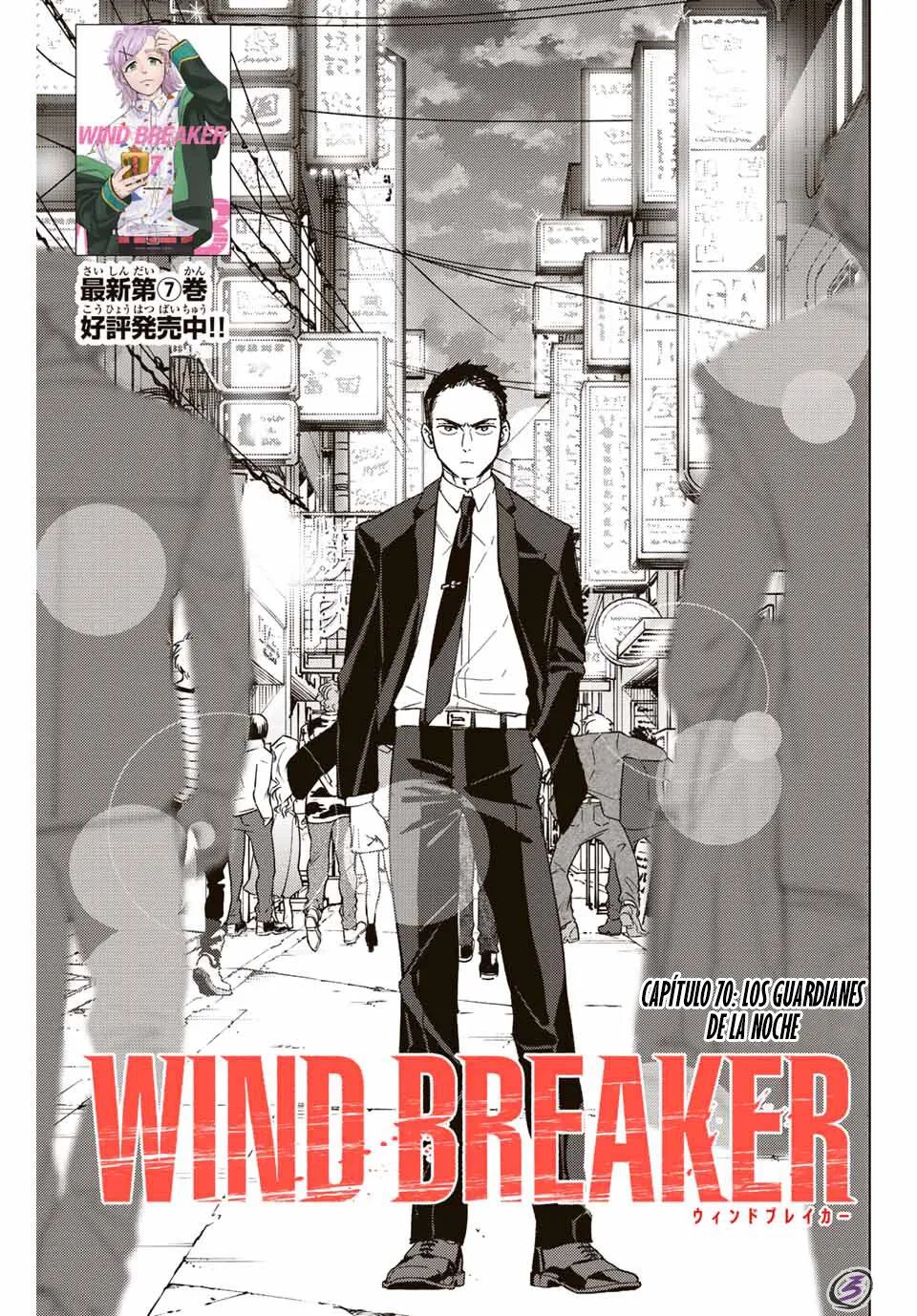 WIND BREAKER Capítulo 70 - Page 3