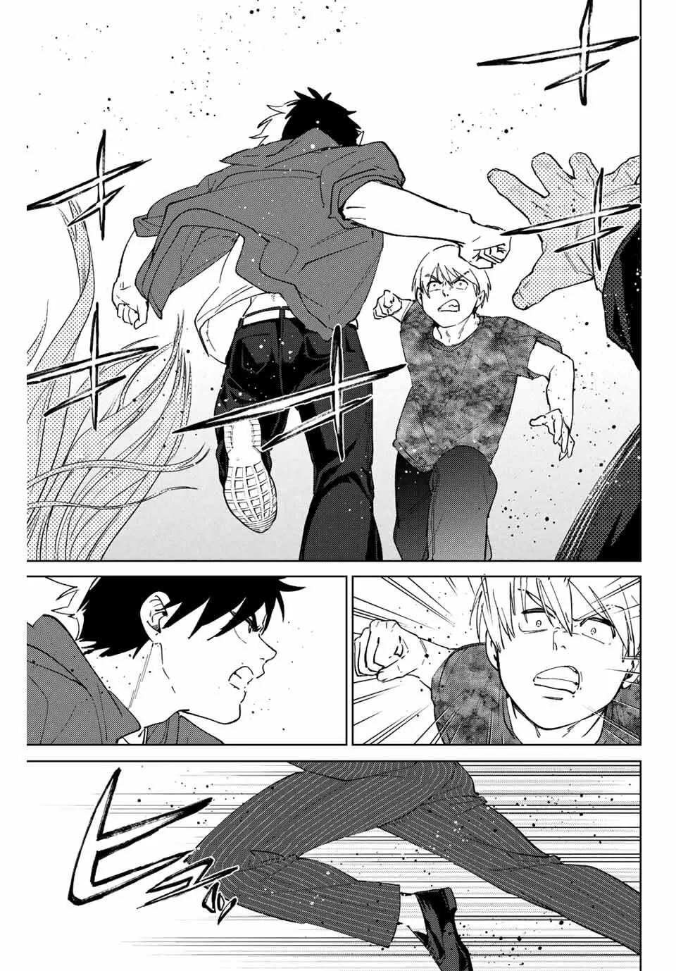 WIND BREAKER Capítulo 70 - Page 9