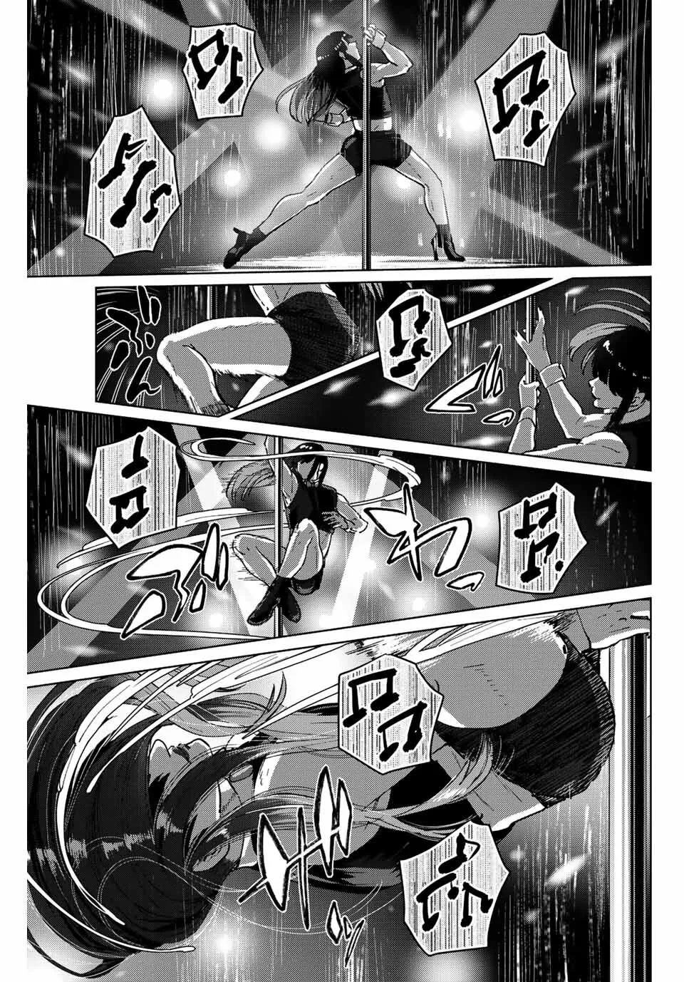 WIND BREAKER Capítulo 70 - Page 21