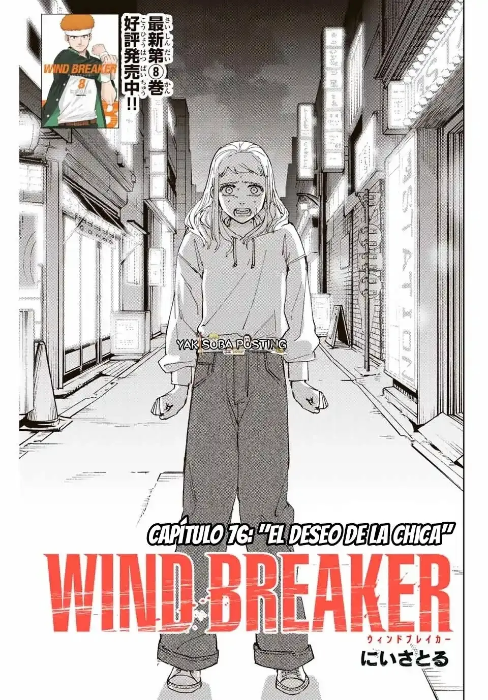 WIND BREAKER Capítulo 76 - Page 2