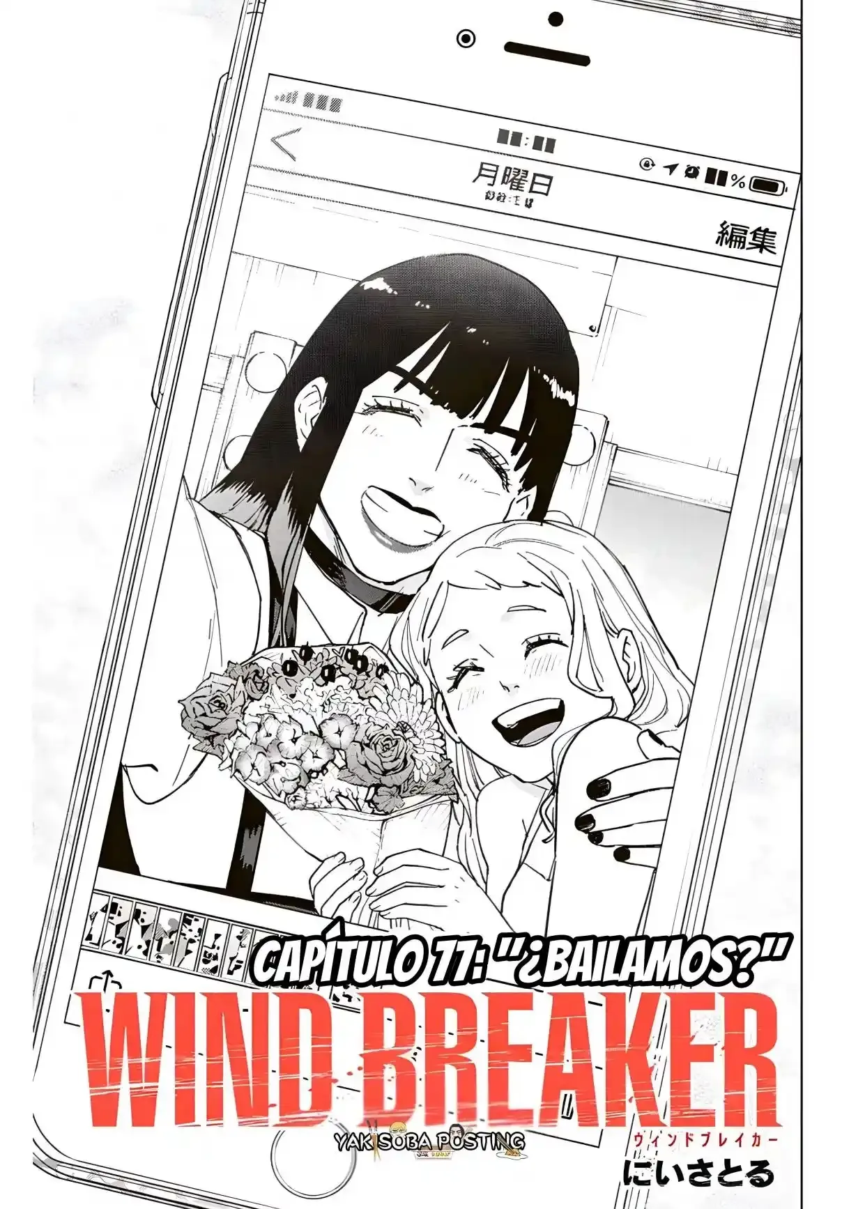 WIND BREAKER Capítulo 77 - Page 2