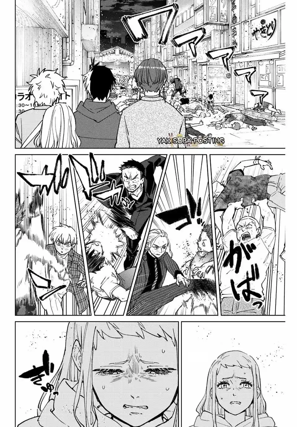 WIND BREAKER Capítulo 78 - Page 3