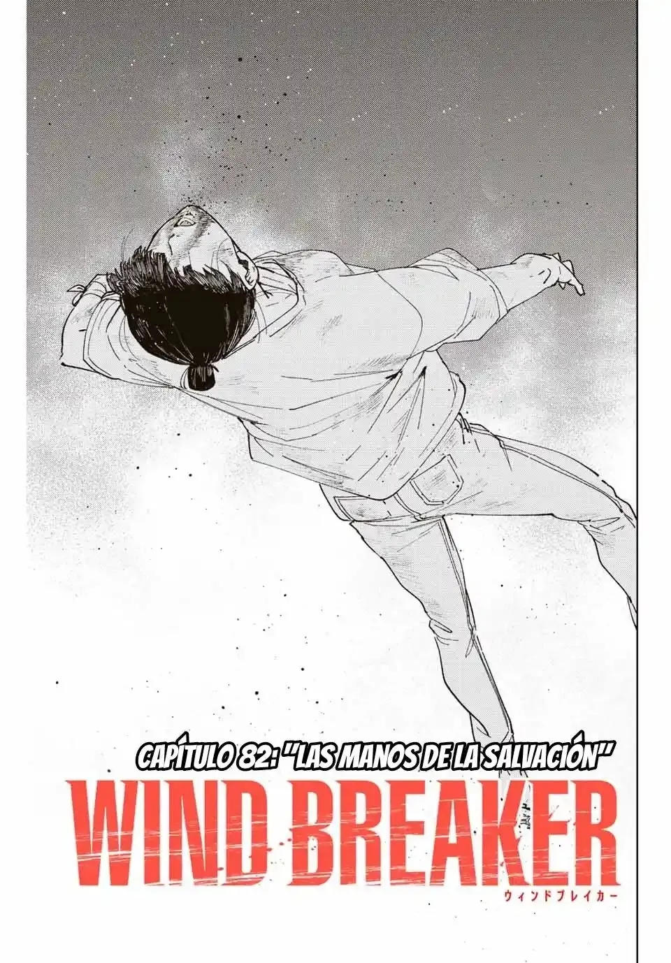 WIND BREAKER Capítulo 82 - Page 2