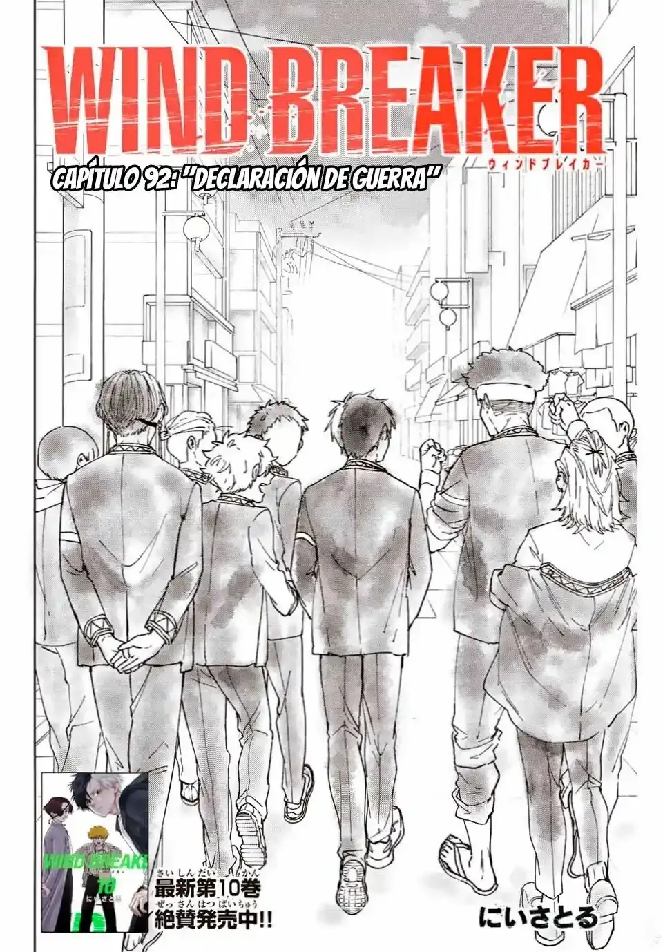 WIND BREAKER Capítulo 92 - Page 4