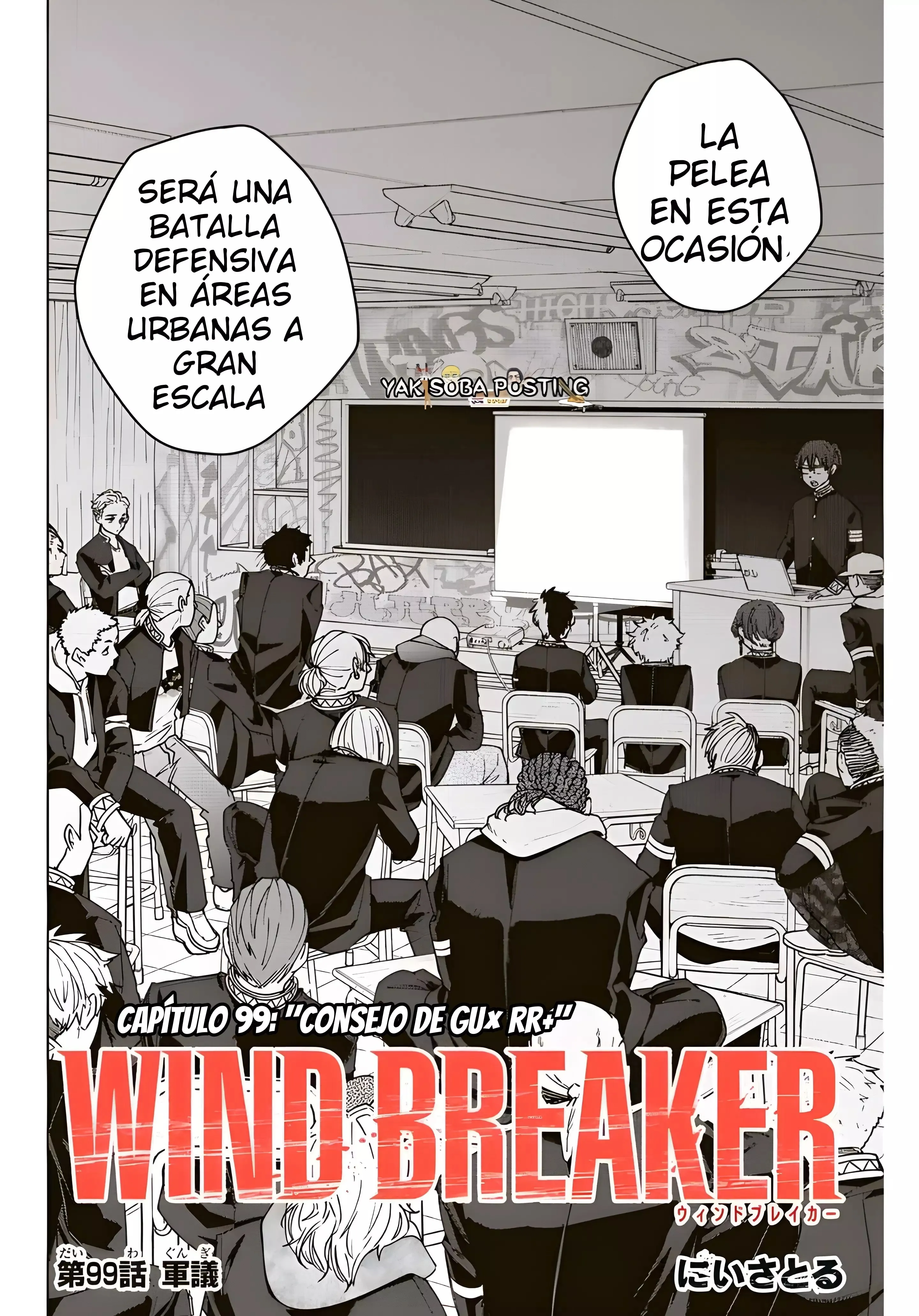 WIND BREAKER Capítulo 99 - Page 3