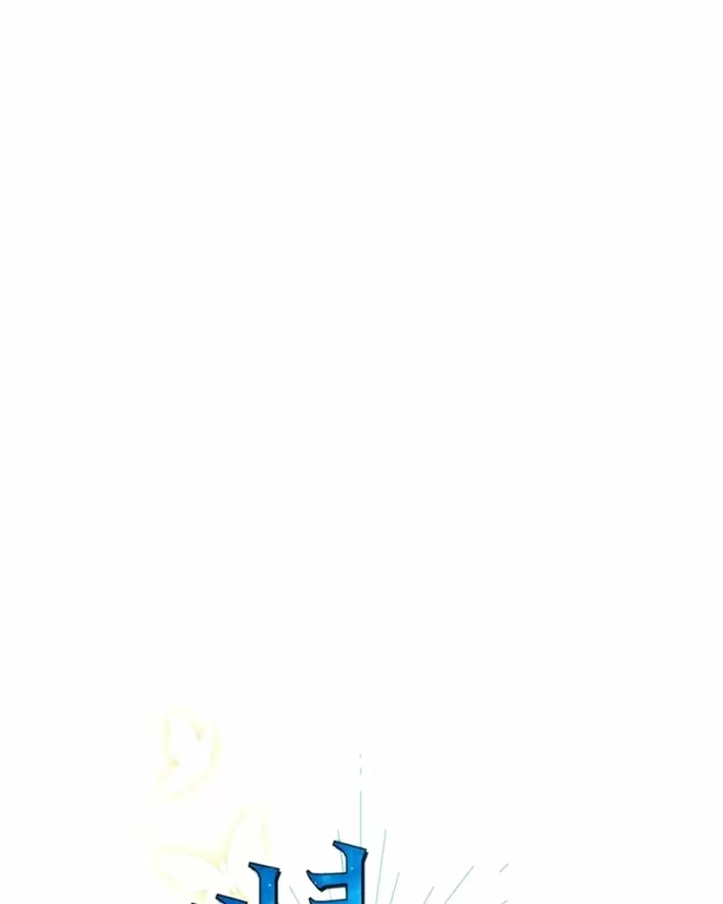 El juego de los cien años Capítulo 1 - Page 18