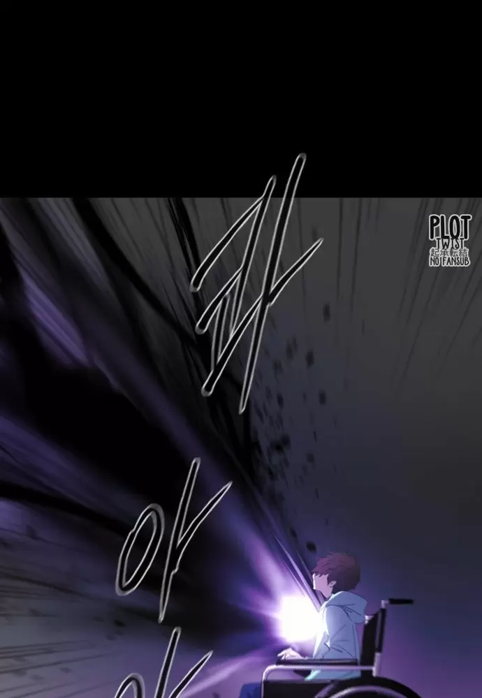 El juego de los cien años Capítulo 10 - Page 70