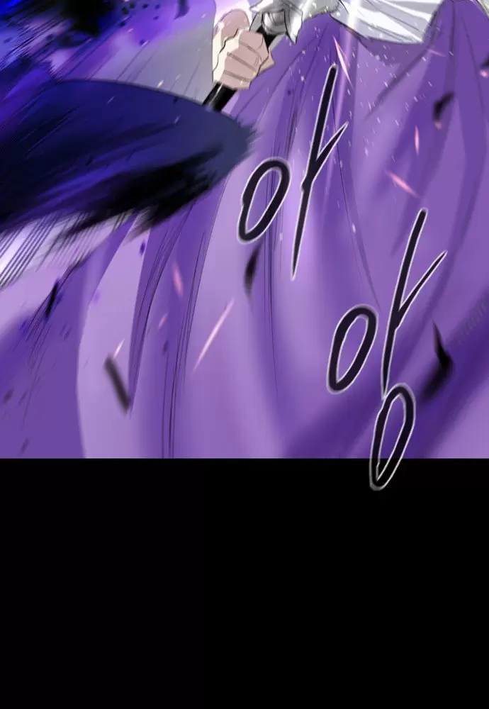El juego de los cien años Capítulo 10 - Page 91