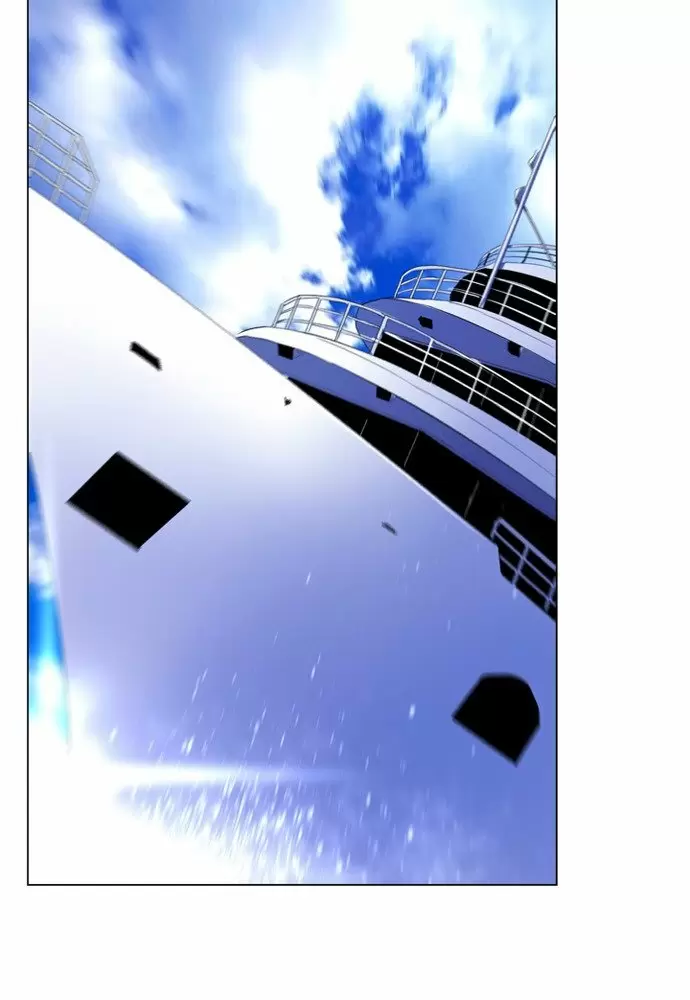 El juego de los cien años Capítulo 13 - Page 4