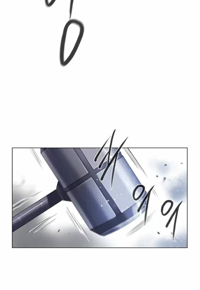 El juego de los cien años Capítulo 14 - Page 76