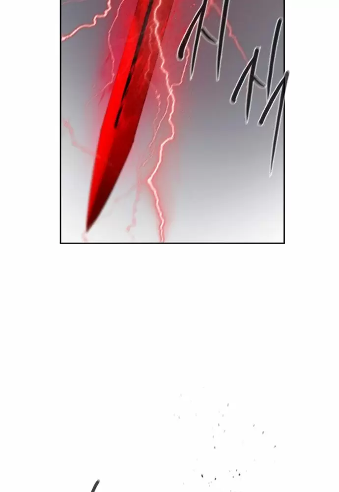 El juego de los cien años Capítulo 14 - Page 124