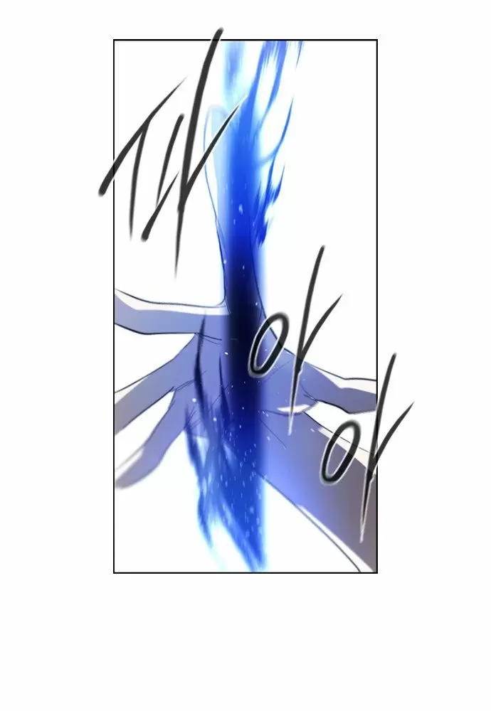 El juego de los cien años Capítulo 15 - Page 77