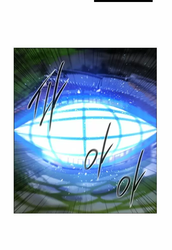 El juego de los cien años Capítulo 2 - Page 76