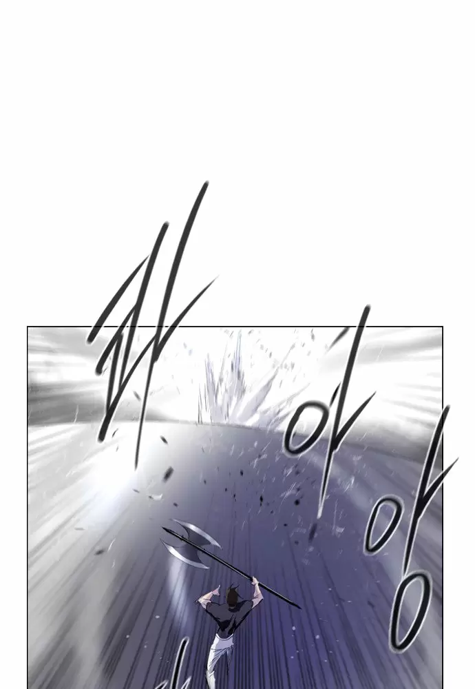 El juego de los cien años Capítulo 3 - Page 23