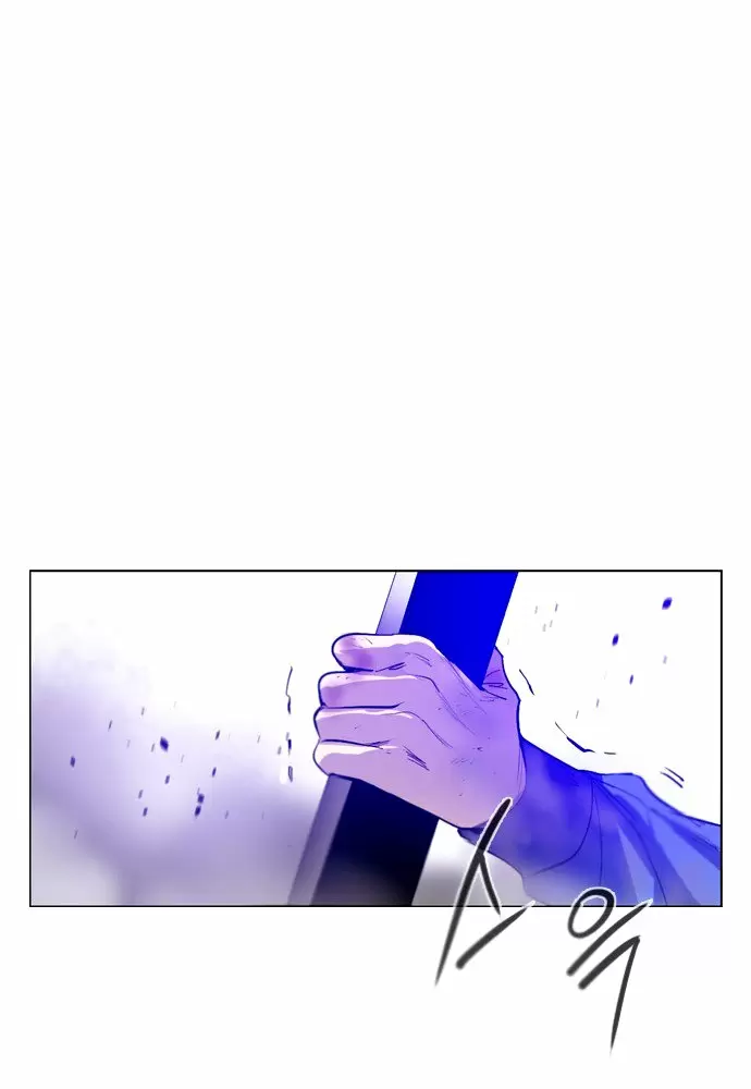 El juego de los cien años Capítulo 3 - Page 27