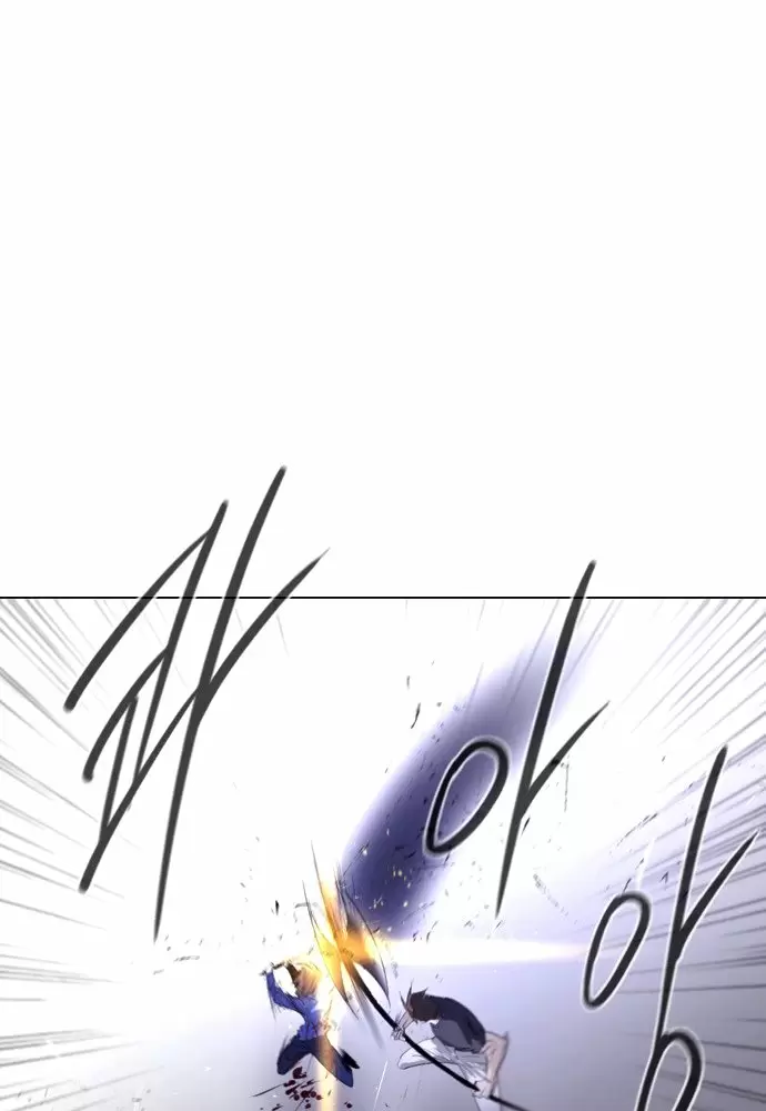 El juego de los cien años Capítulo 3 - Page 54