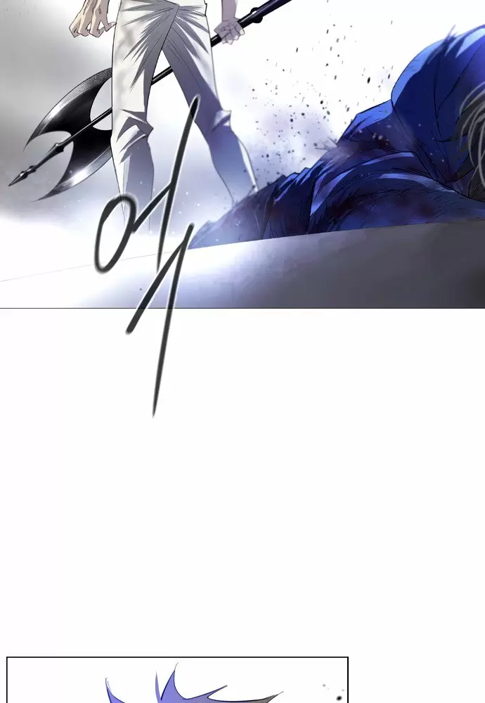 El juego de los cien años Capítulo 3 - Page 127