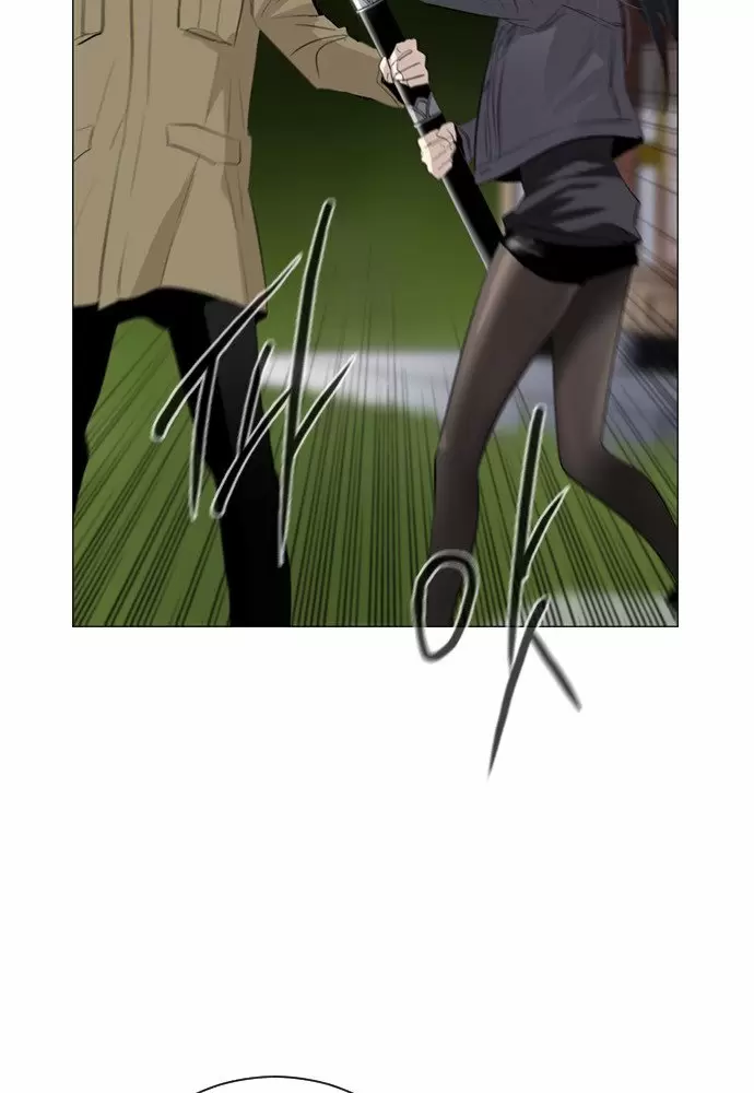 El juego de los cien años Capítulo 6 - Page 6