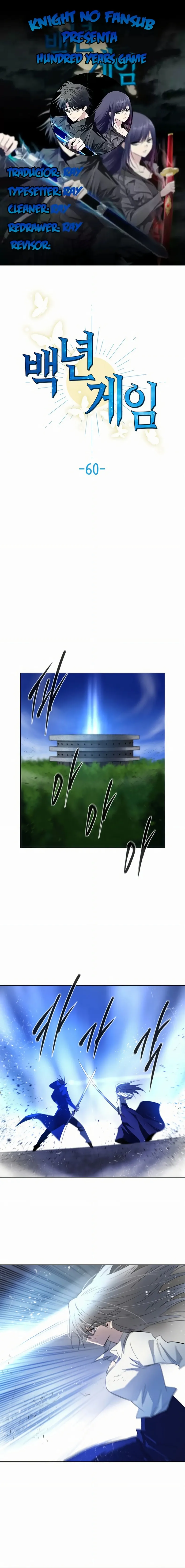 El juego de los cien años Capítulo 60 - Page 1