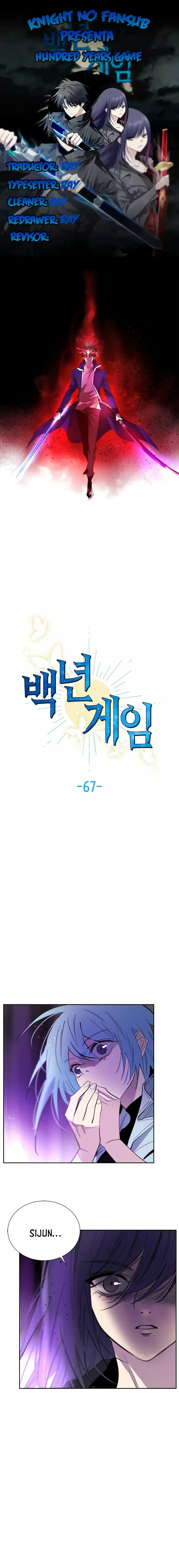 El juego de los cien años Capítulo 67 - Page 1