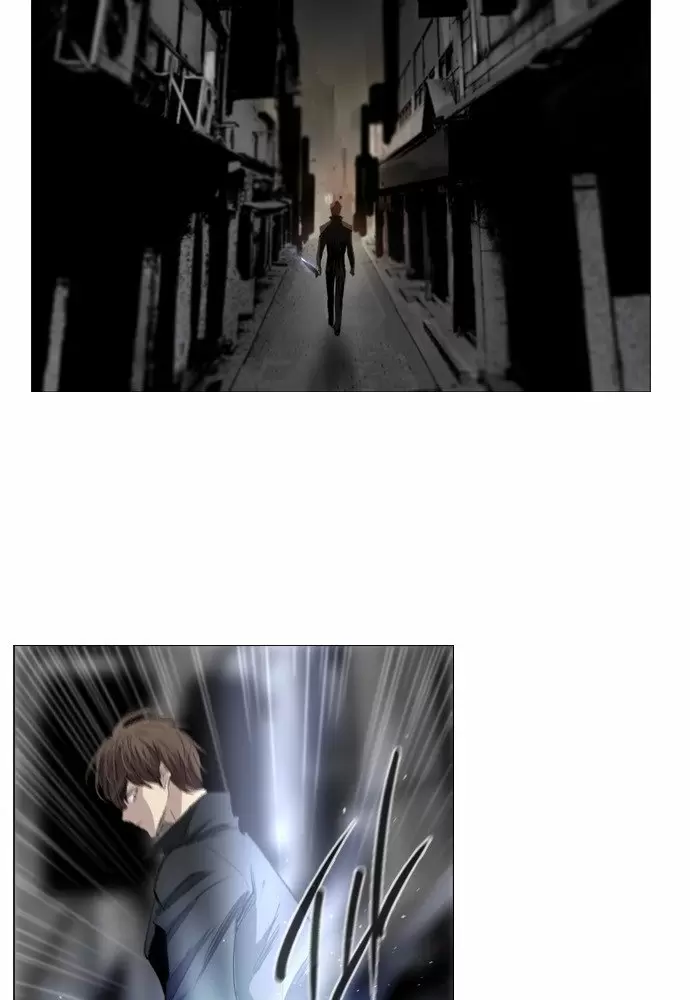 El juego de los cien años Capítulo 8 - Page 24