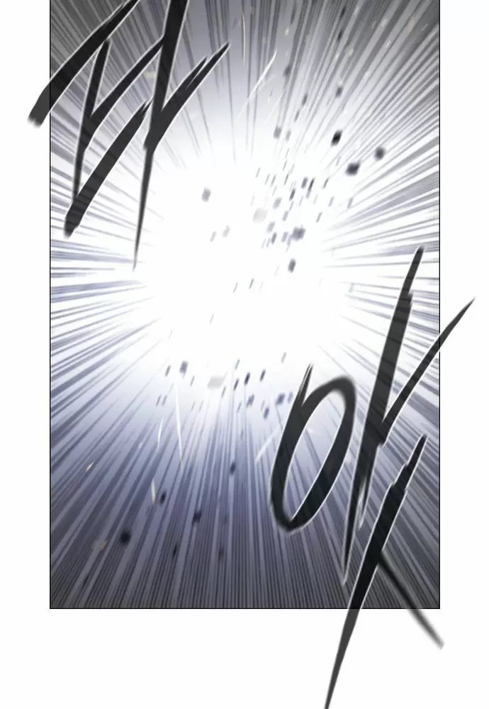 El juego de los cien años Capítulo 8 - Page 73