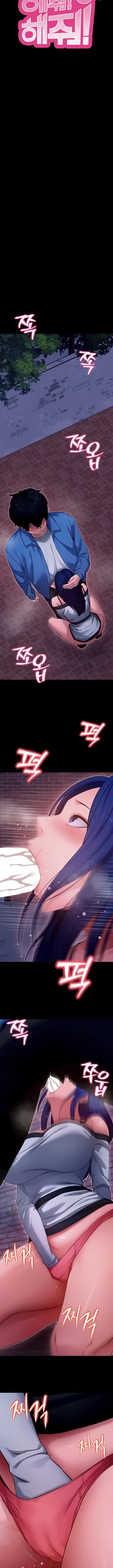 Hazlo por mí Capítulo 51 - Page 2