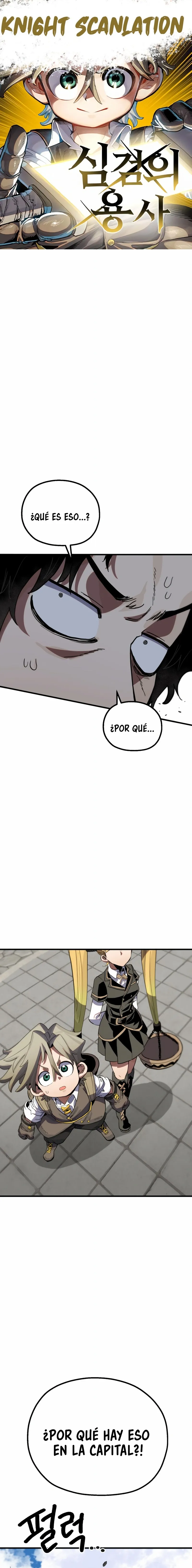 Guerrero de la espada mental Capítulo 13 - Page 1