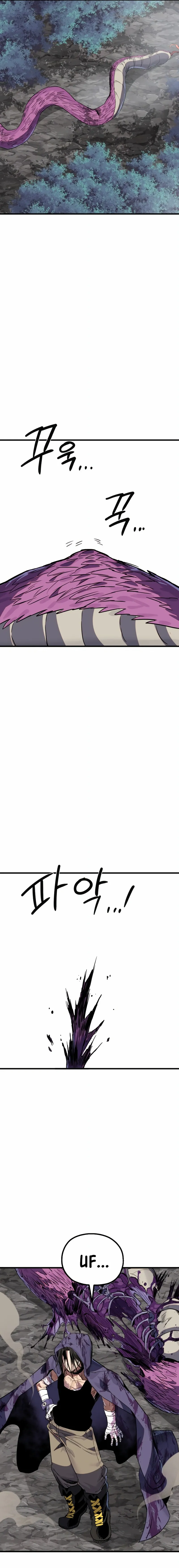 Guerrero de la espada mental Capítulo 17 - Page 31