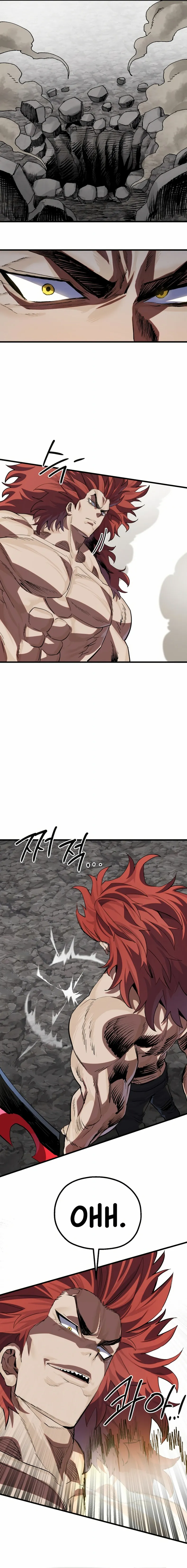 Guerrero de la espada mental Capítulo 22 - Page 15