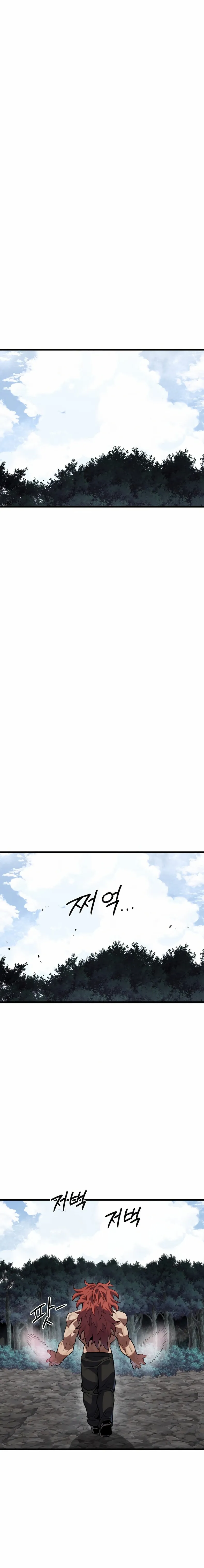 Guerrero de la espada mental Capítulo 22 - Page 30