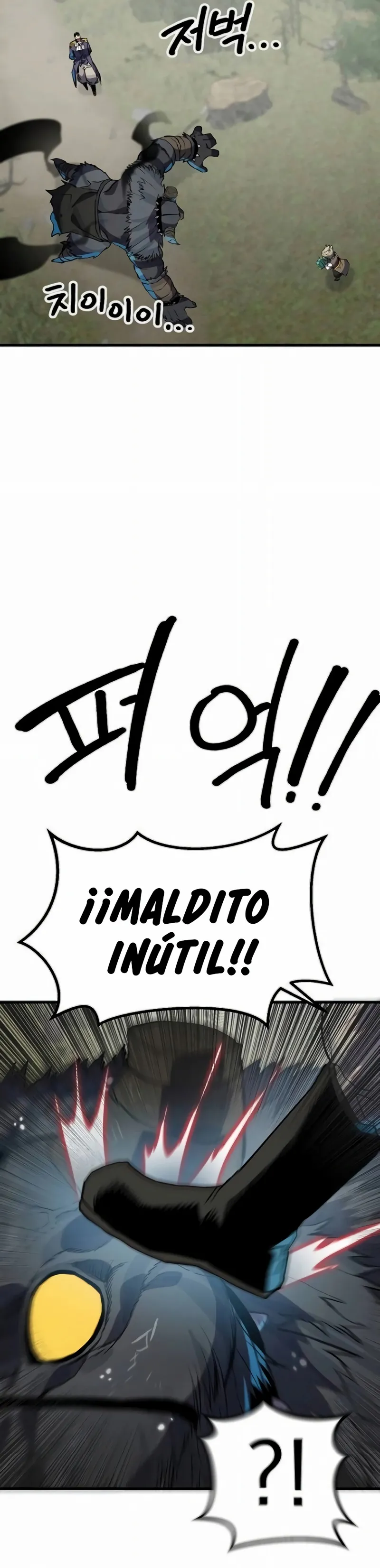Guerrero de la espada mental Capítulo 3 - Page 17